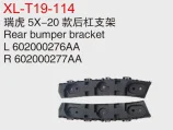 Chery TIGGO 5X 4 PRO 20 Model OLIVER Rear Bumper Bracket OE 60200027677AA - Image 7