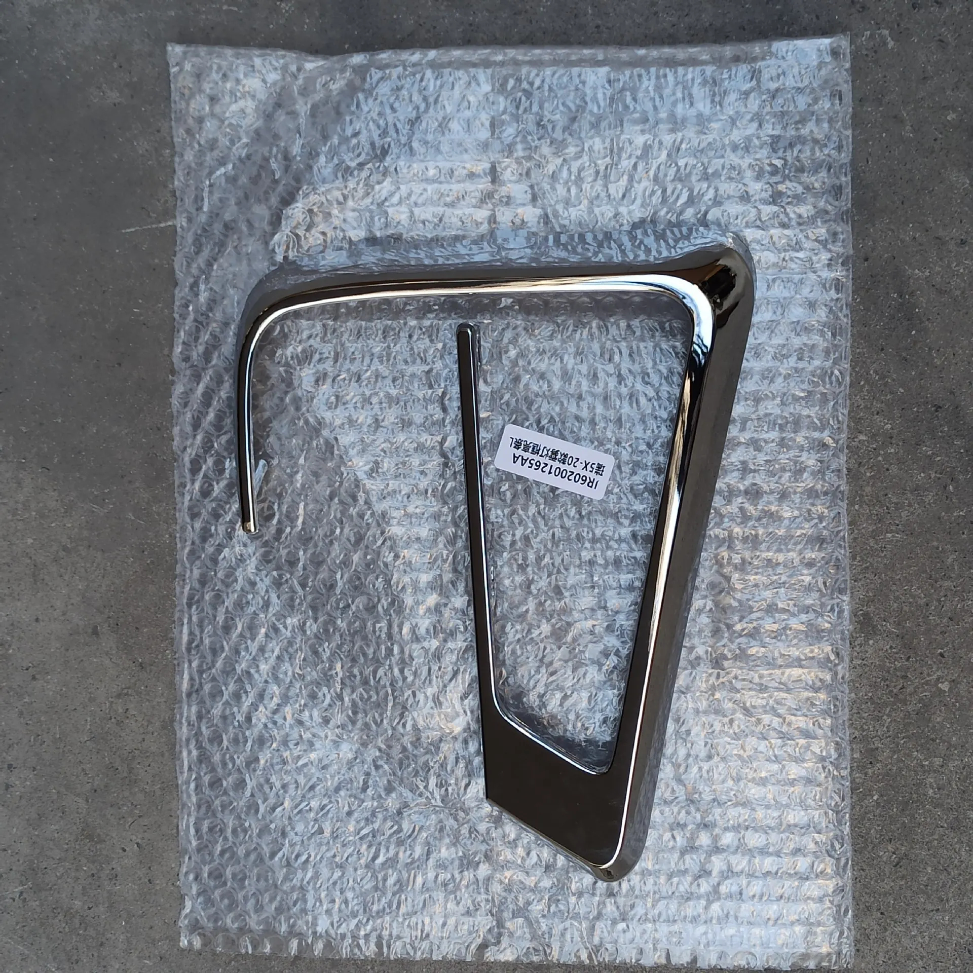 Replacement Chery Tiggo 5X Fog Light Frame Bright Strip 2020 Models 602001265AA/602001268AA - Image 9