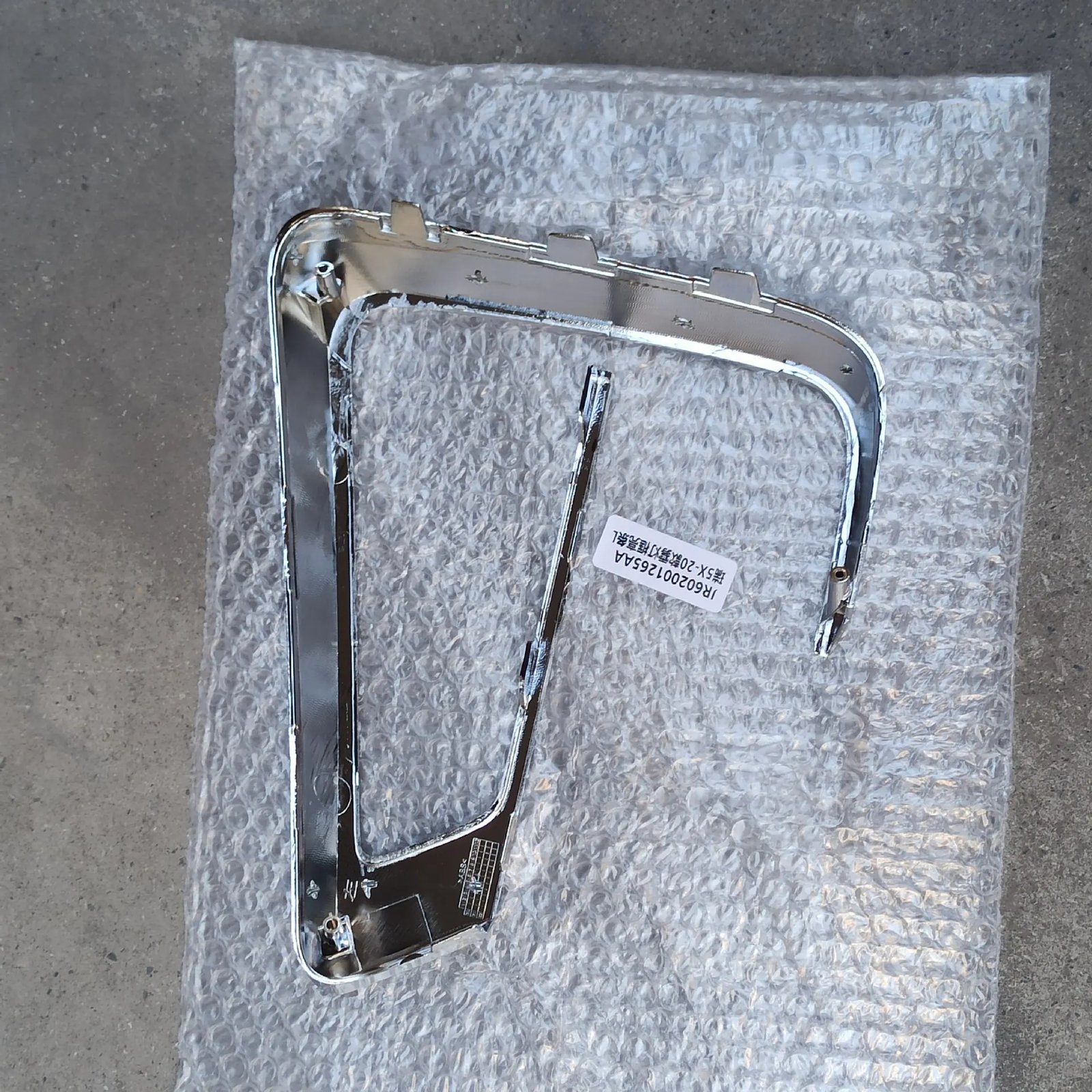 Replacement Chery Tiggo 5X Fog Light Frame Bright Strip 2020 Models 602001265AA/602001268AA - Image 5
